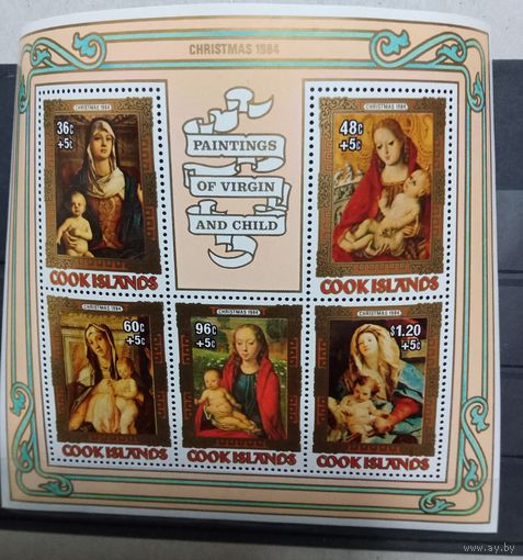 Рождество. Живопись. Дети.