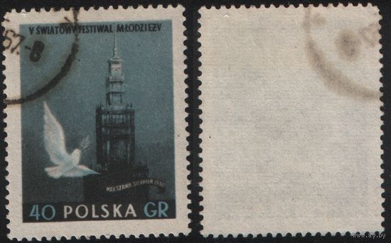 Польша (Mi)PL923A памятная 40 грош 1955 год сер.(Фестиваль молодежи) - Дворец культуры и голубь мира (CTO) (a1-01 ТОРГ/ВАША ЦЕНА