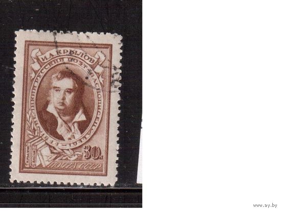 СССР-1944, (Заг.851)   гаш.(с клеем), И.Крылов