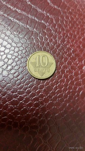 Монета 10 центов 1998г. Литва. Неплохая!