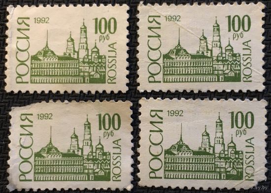 ЦІКАВІЦЬ АБМЕН! 1992, Маскоўскі крэмль, 100 руб негаш