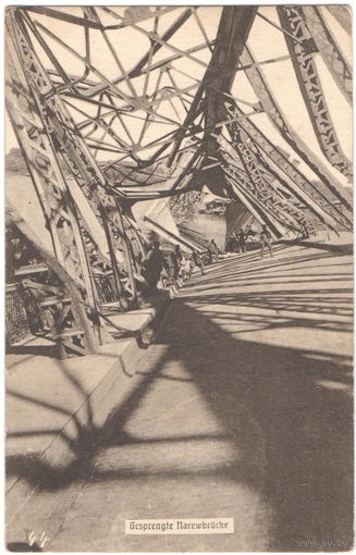 Распродажа коллекции открыток с видами мостов