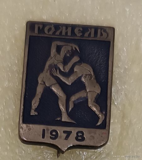 БОРЬБА Турнир 1978 Гомель (тяж.мет.)