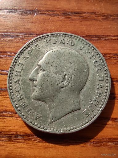 50 динаров Югославия 1932