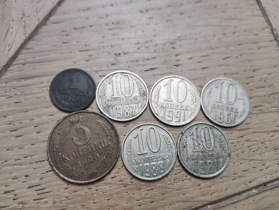 Монеты СССР