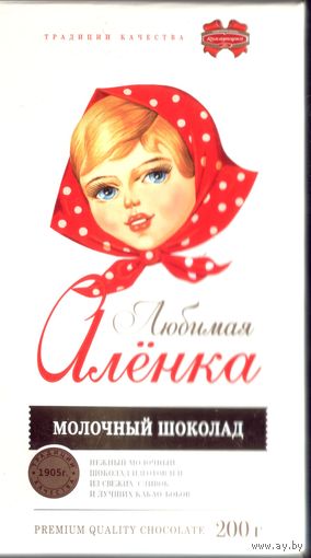 Обёртка от шоколада Алёнка любимая