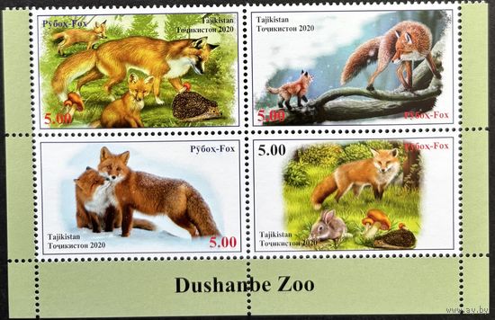 Таджикистан 2020. Фауна Лисы 4 марки
