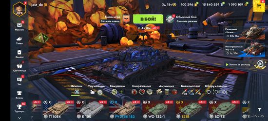 Продам акаунт в вот блиц