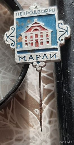 Петродворец Музей Марли