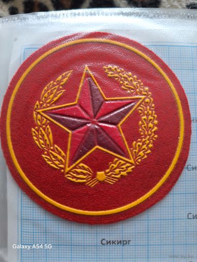 Нашивка Витебского кадетского училища