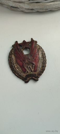 Знак Лучшему ударнику.XV лет Октября.