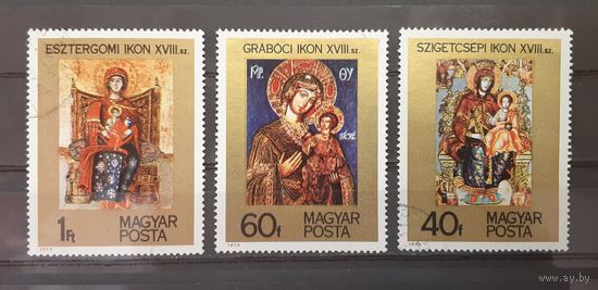 Венгрия. 1975 год. Живопись. Иконы