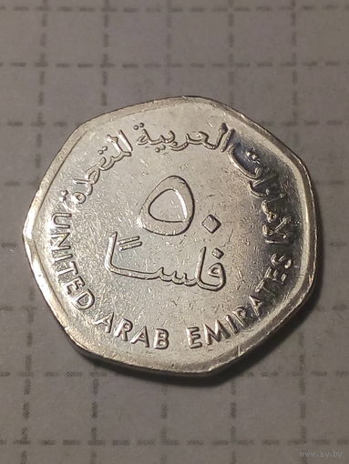 50 филсов ОАЭ 2013 год