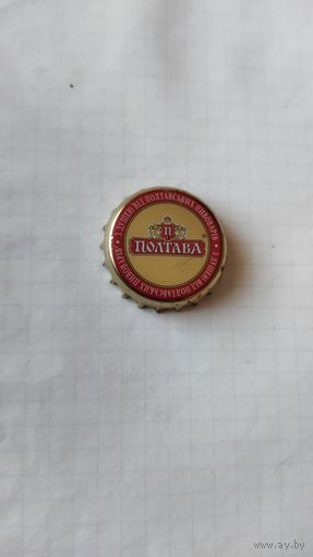 Крышка пивная