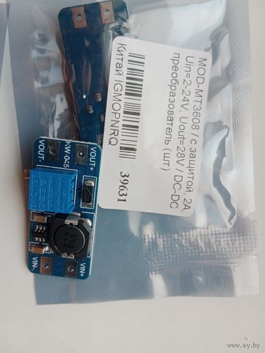 Повышающий DC DC преобразователь MT3608. Новые