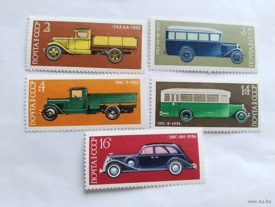 СССР  1974  5 м авто