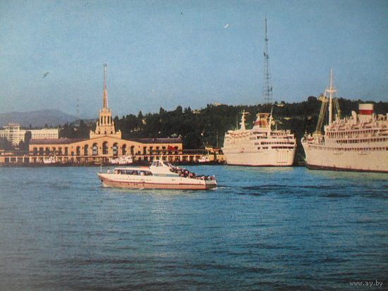 ЧИСТАЯ ПОЧТОВАЯ ОТКРЫТКА. СОЧИ. МОРСКОЙ ВОКЗАЛ.