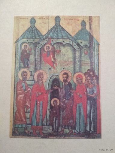 Карманный календарик. Икона Введение во храм. 1991 год