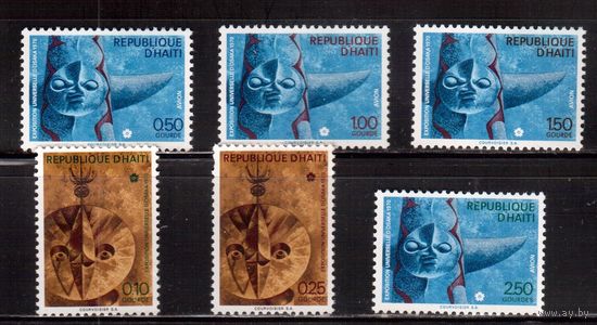 Гаити-1972 (Мих.1199-1204) * (след от накл.), Выставка(полная серия)