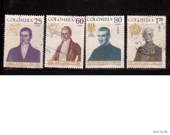 Колумбия-1967(Мих.1090-1094) ,  гаш. , Известные люди