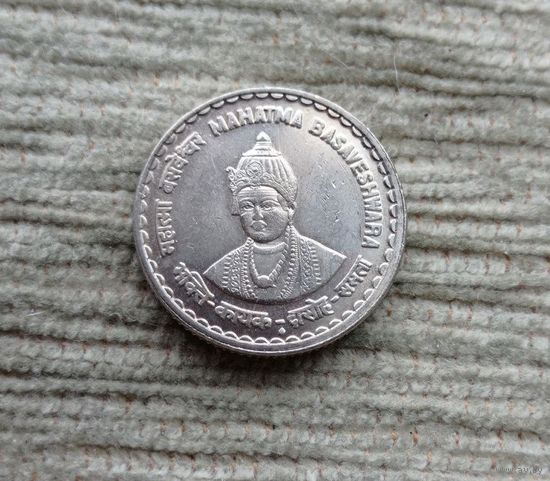 Werty71 Индия 5 рупий 2006 Махатма Басавешвара
