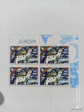 РБ. 2006. Европа. Мир без границ глазами молодежи. Пегас. 638