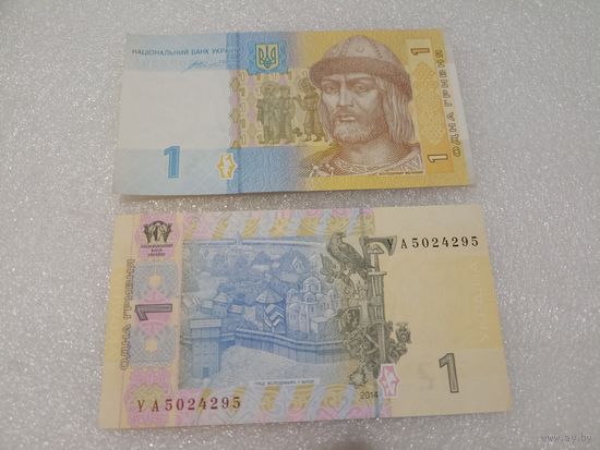 1 гривна, гривня Украина, 2014 год. Серия УА. UNC