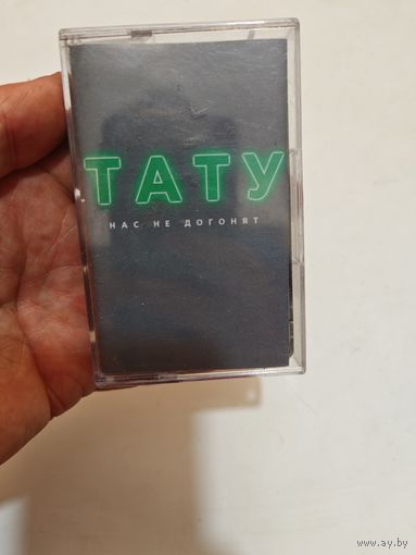 Аудиокассета тату