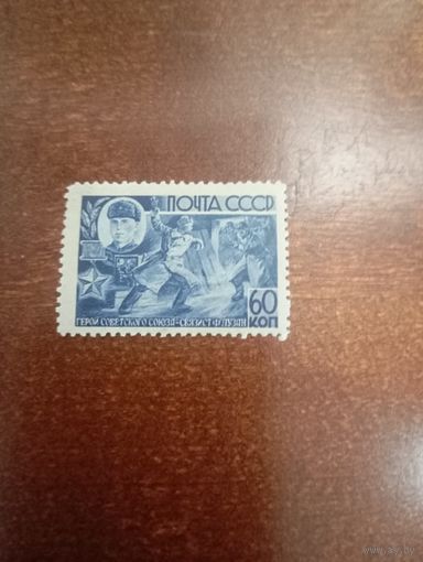 СССР