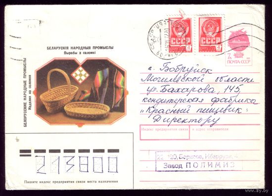 Изделия из соломки