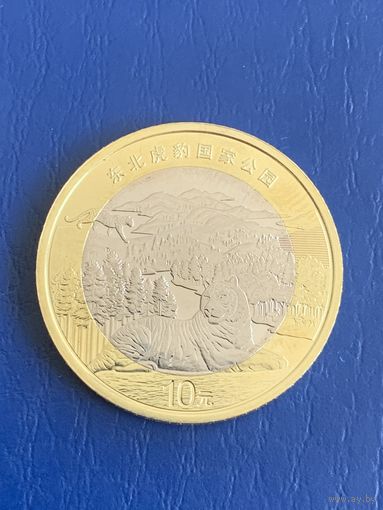 Китай 10 юаней 2024 парк Тигров и Леопардов