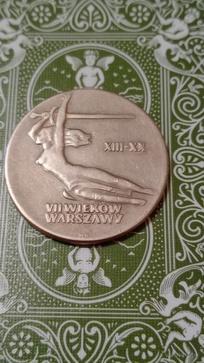 Польша 10 злотых 1965 Ника 700 лет Варшаве