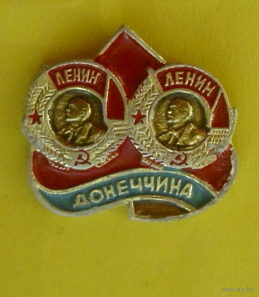 Донеччина. Е-33.