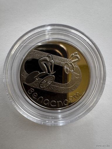 1 рубль 2006 года! UNC!