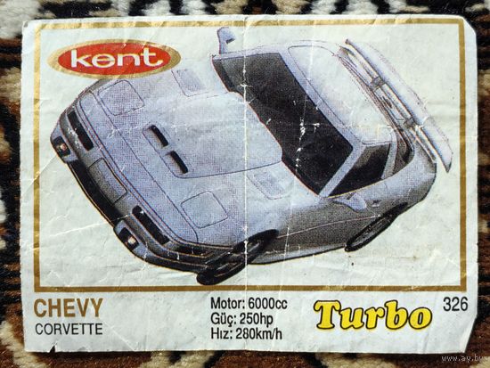 Вкладыш Turbo (Турбо) 5 серия (261-330, Yellow, золотая толстая рамка), номер 326, Chevy Corvette. Возможен небольшой торг.