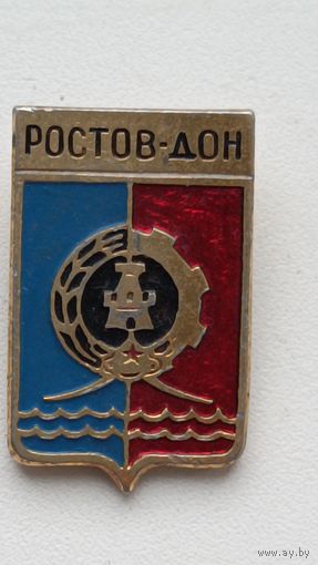 Значки. Города. Ростов Дон.