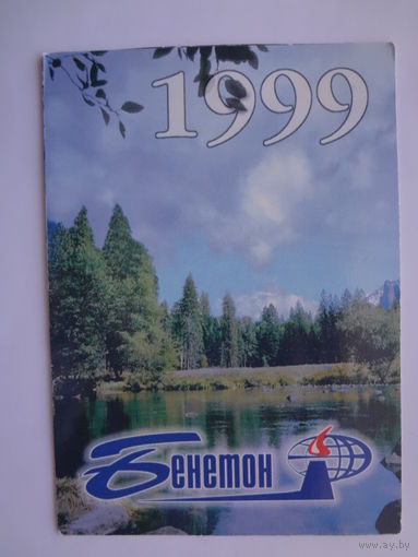 Календарик 1999 г. Бенетон.