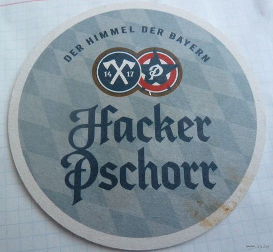 Подставка - Hacker-Pschorr, Мюнхен