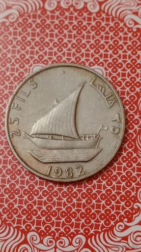 Йемен 25 филс 1982 парусник