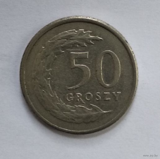 50 ГРОШЕЙ 1991 г.