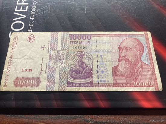 10000 1994г