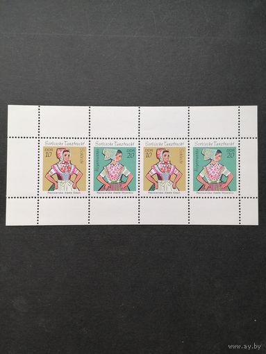 ГДР 1971 Лист марок из фирменного буклета H-Blatt Mi.13 "Лужицкие танцевальные костюмы девушек" (чистый**) 2хMi.1723 и 2хMi.1724 каталог 4.00 евро