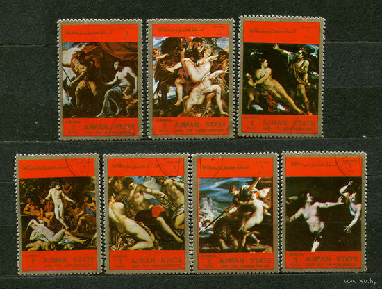 Классическая европейская живопись. Эмират Аджман. 1973. Серия 7 марок