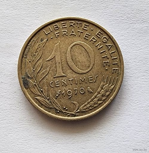 Франция 10 сантимов, 1970