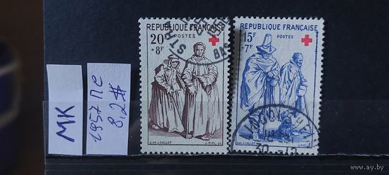 ФРАНЦИЯ 1957г. Полная серия. Гаш.