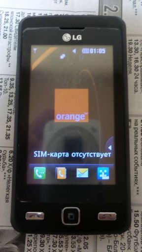LG KP501 Black