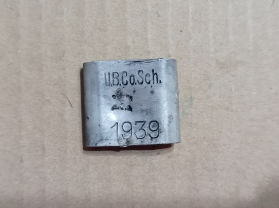 Пломба от военных вещей (алюминий Вермахт)