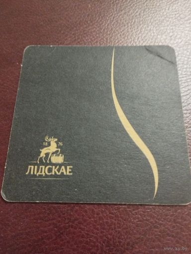 Бирдекель Лiдскае