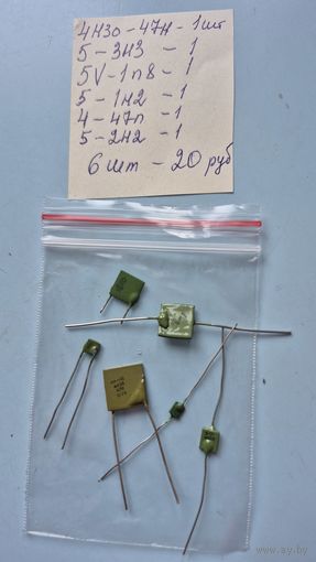 Конденсаторы7