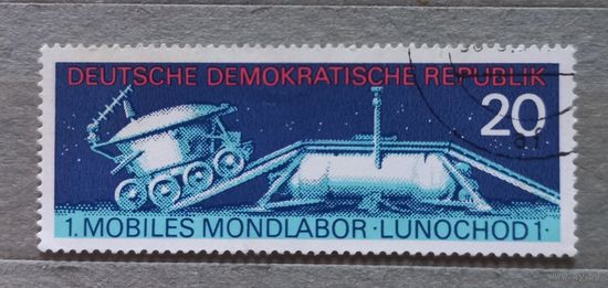 ГДР. Космос.